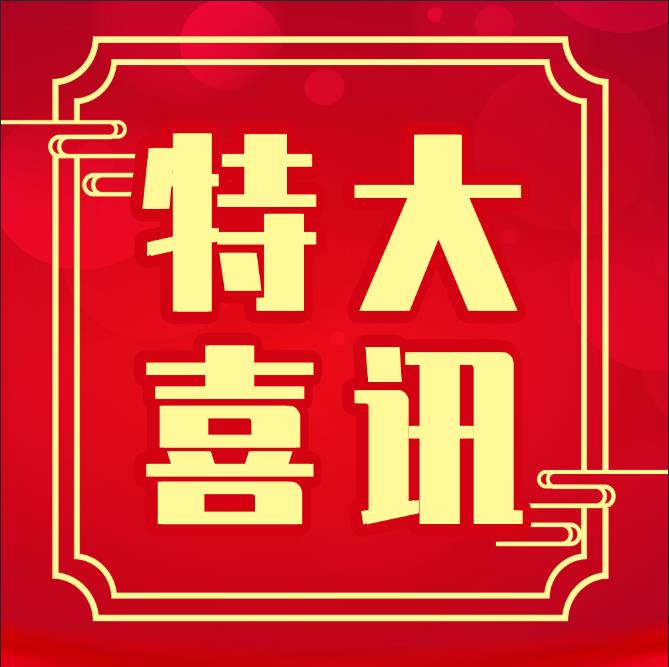 1679905696637723.jpg ΢ÐÅͼƬ_20220729202101.jpg